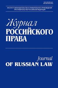             Пределы и техника конкретизации юридических норма в правотворчестве
    