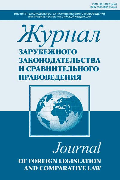             НАУЧНАЯ ШКОЛА ПРАВОТВОРЧЕСТВА: ОТ РАЗРАБОТКИ ЮРИДИЧЕСКОЙ ТЕХНИКИ К СОВРЕМЕННЫМ ЮРИДИЧЕСКИМ ТЕХНОЛОГИЯМ
    